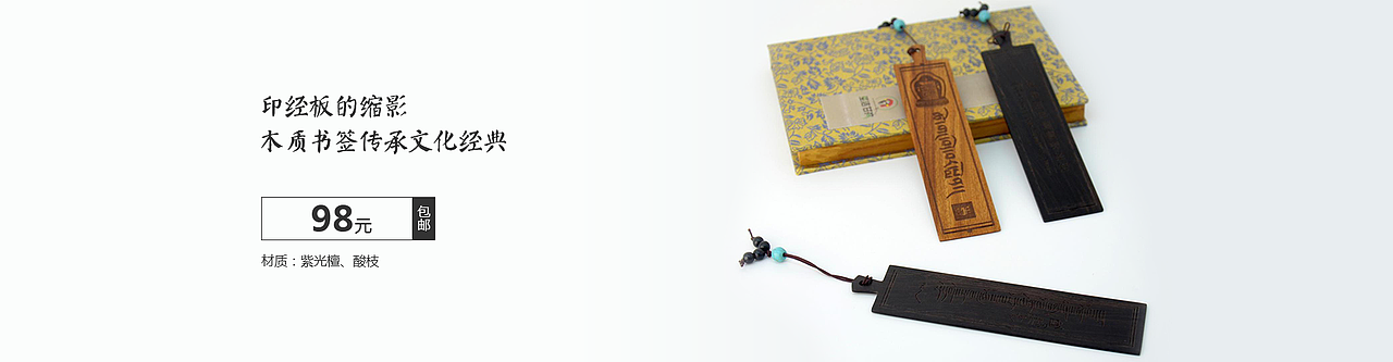 Banner们（图ZMTMwMDI4NjMy） - 运营设计 - 站酷设计师亚瑟快跑原创素材 - 站酷ZCOOL