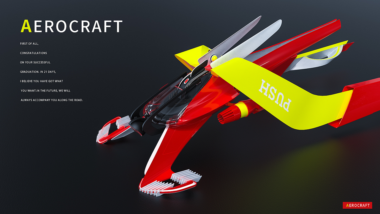 201暑期学员作品精选！（图ZMTc1MDEzODY4） - 生活用品 - 站酷设计师那青红设计教育原创素材 - 站酷ZCOOL