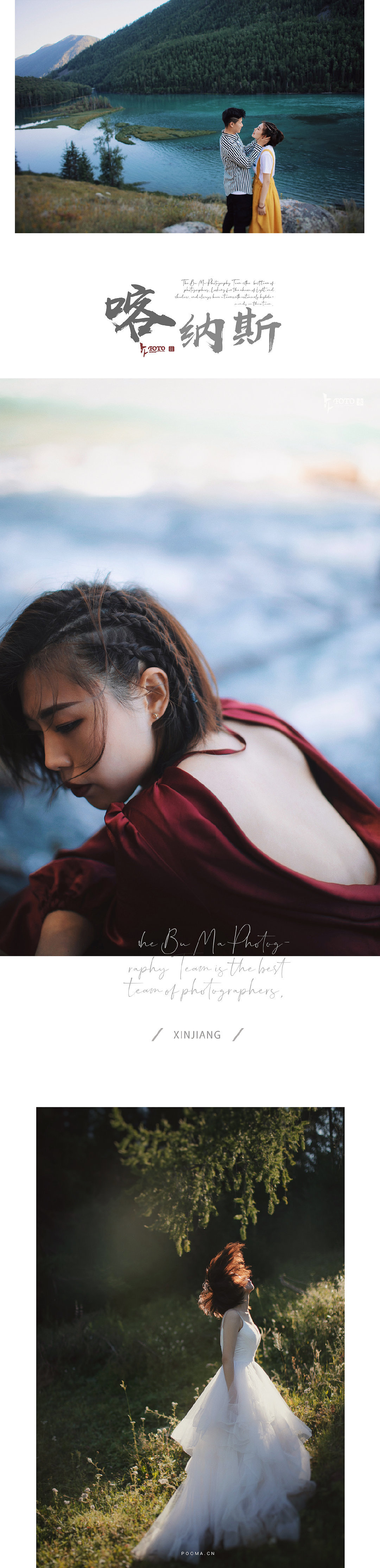 我们一起拔牙吗？（图ZMTgwNTUxMjgw） - 人文/纪实摄影 - 站酷设计师Pooma卜马原创素材 - 站酷ZCOOL