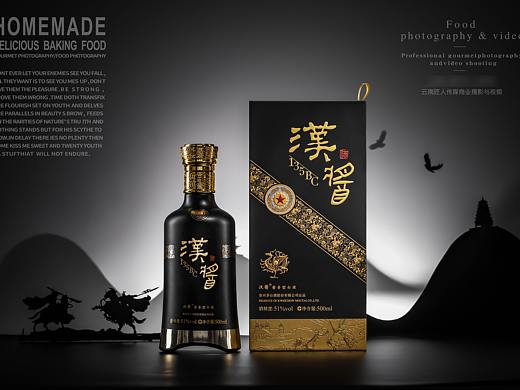 酒类拍摄拍照摄影白酒摄影食品拍摄酒类广告摄影拍摄