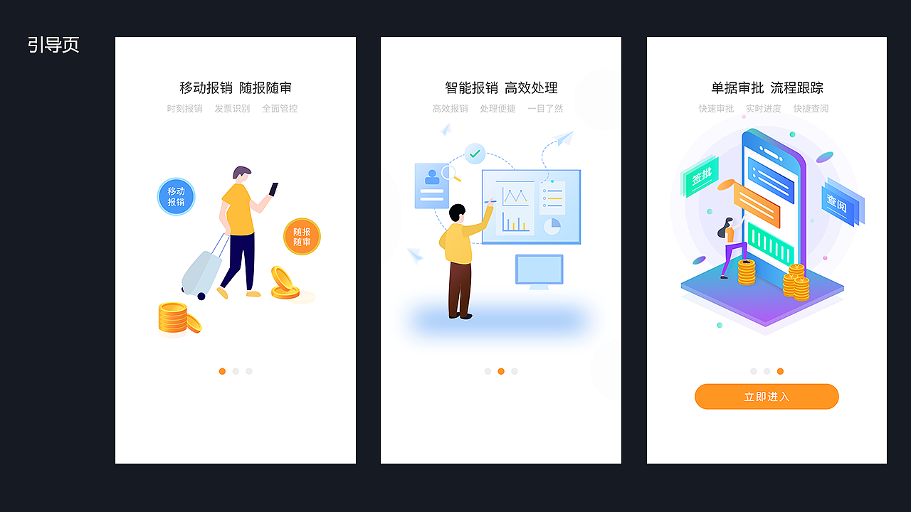 APP（图ZMjkzNzQ1MDQ4） - APP界面 - 站酷设计师Zoom2k原创素材 - 站酷ZCOOL