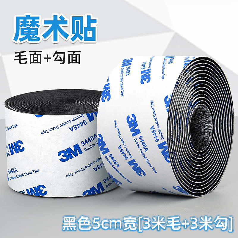 魔术贴胶带（图ZMzQ4OTg1Njcy） - 产品摄影 - 站酷设计师CG0601原创素材 - 站酷ZCOOL