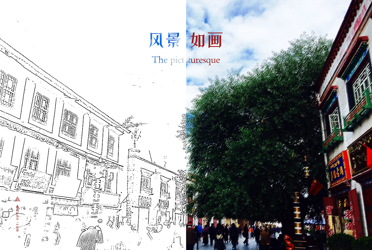 平凡之路 — 个人作品集（图ZNzQ5OTMxNzY=） - 书籍/画册 - 站酷设计师892894775原创素材 - 站酷ZCOOL