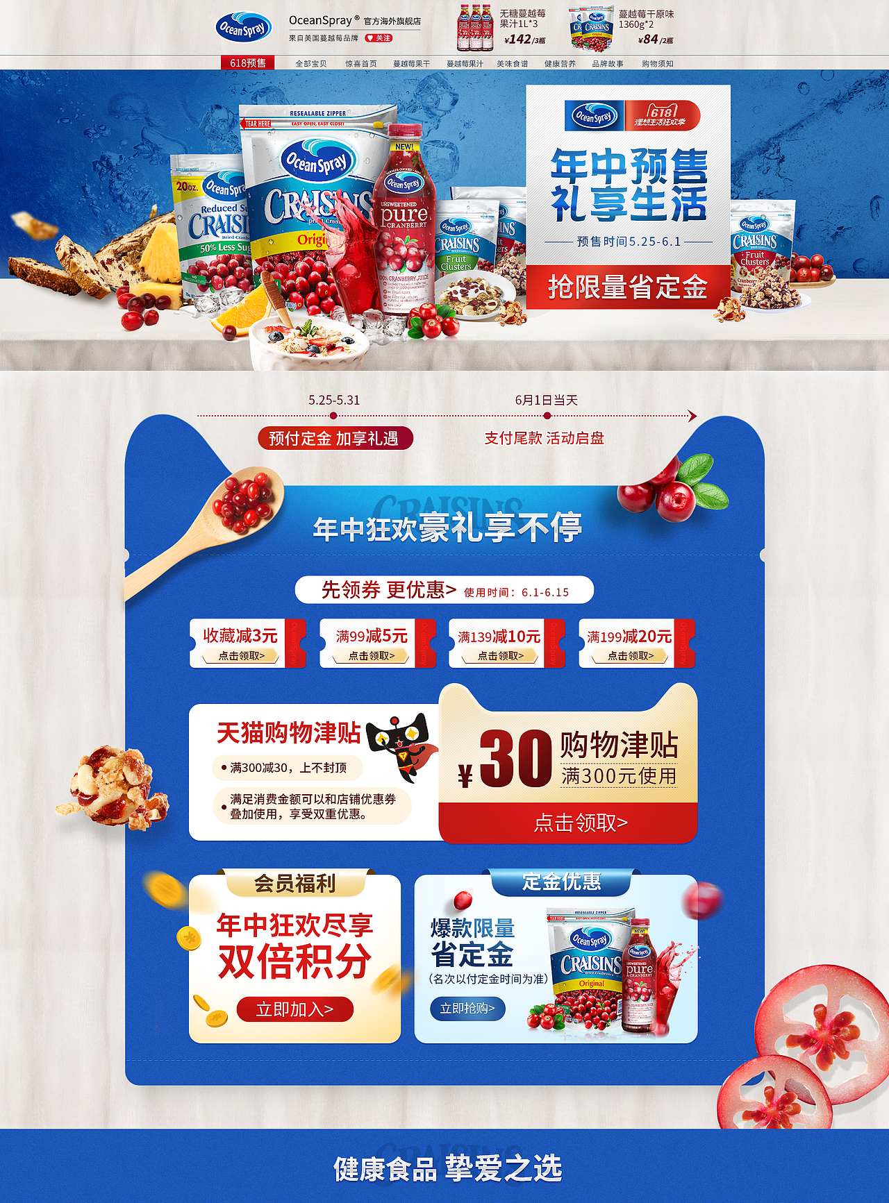 os－618-预售（图ZMTIzMzIwMTI0） - 电商 - 站酷设计师不装逼还能做朋友原创素材 - 站酷ZCOOL