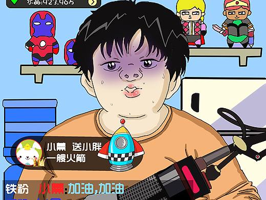 《快克直播,快乐直播》品牌方:快克