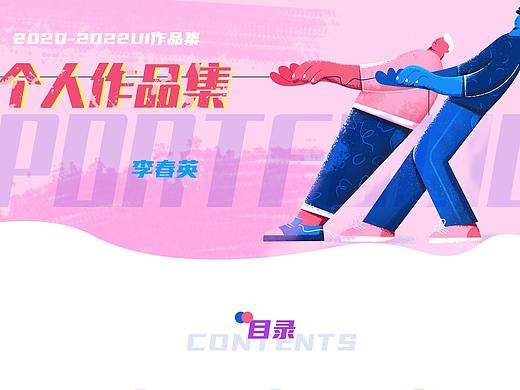 作品集