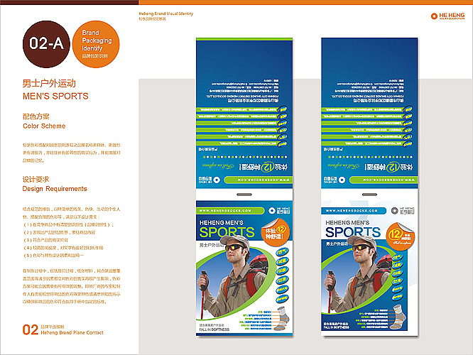 平面设计（图ZNTM2Njg0NA==） - 包装 - 站酷设计师杨挺原创素材 - 站酷ZCOOL