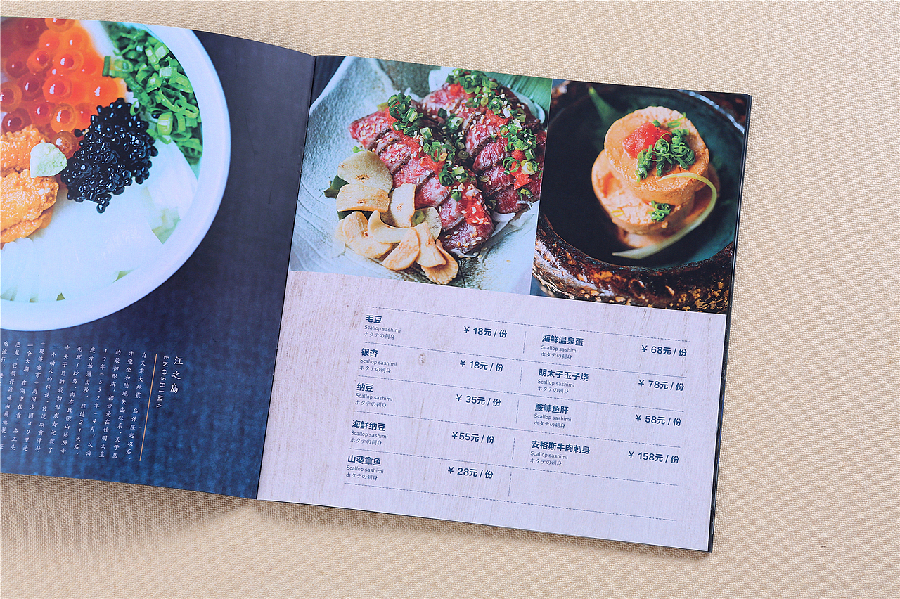 菜谱设计制作机构,成都菜谱设计公司,捷达菜谱设计（图ZMTA2MDk2Njc2） - 书籍/画册 - 站酷设计师捷达菜谱品牌设计原创素材 - 站酷ZCOOL