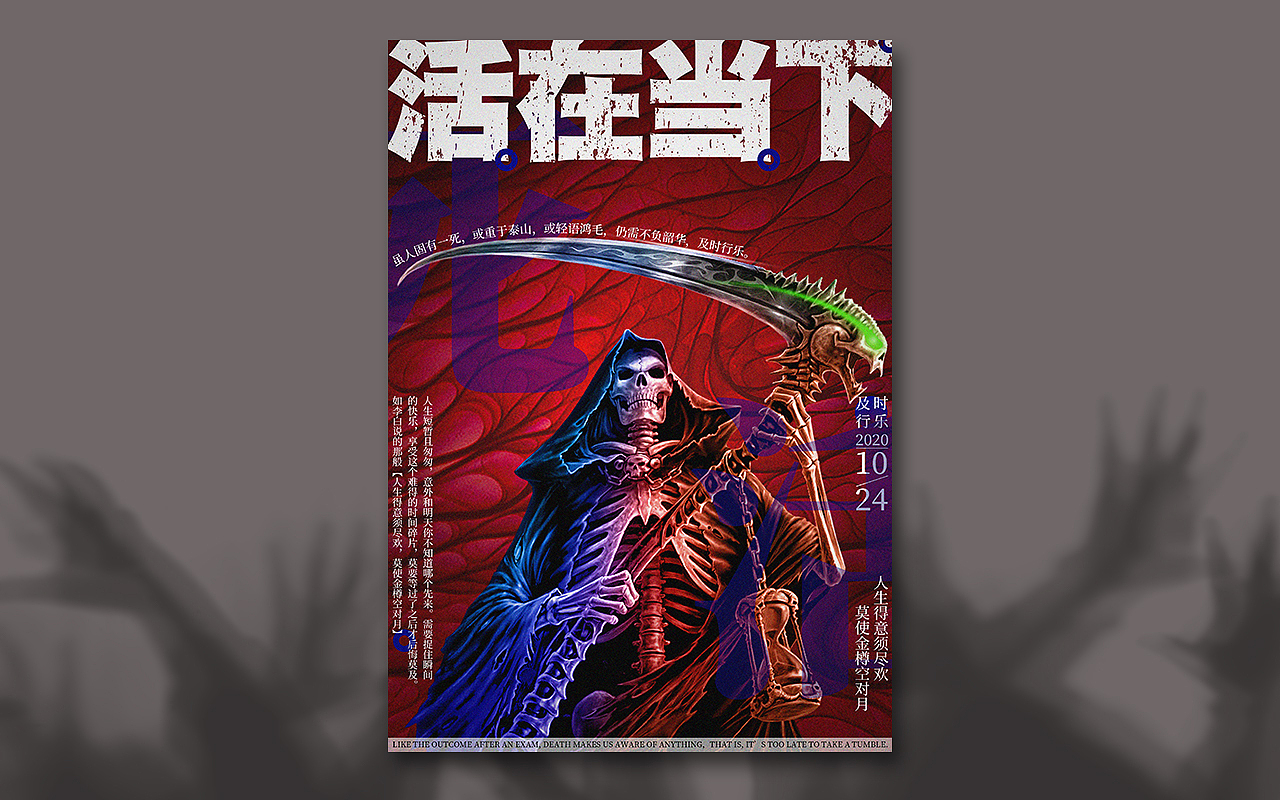2020海报总结（图ZMjM4MjUxODQ4） - 海报 - 站酷设计师灌水桶原创素材 - 站酷ZCOOL