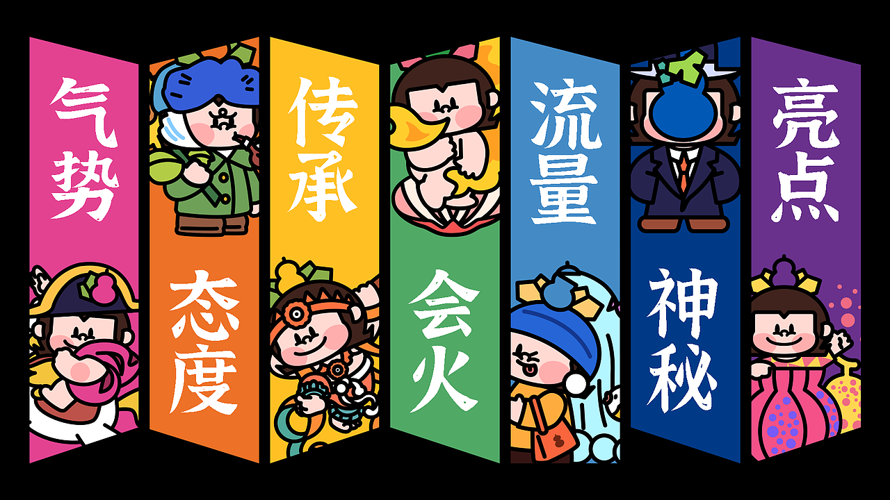 国漫万创-葫芦也艺术