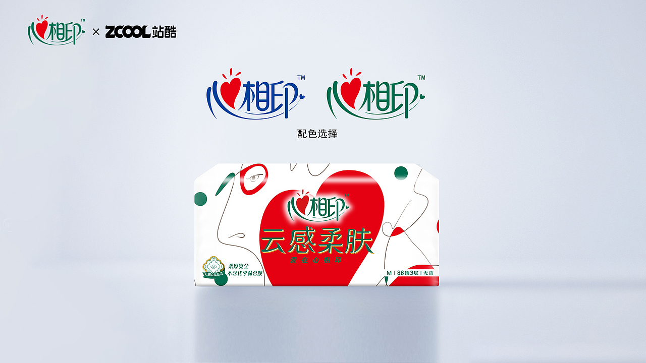 心无拘束（图ZMzM1NzAwNjgw） - 商业插画 - 站酷设计师林阿凤原创素材 - 站酷ZCOOL