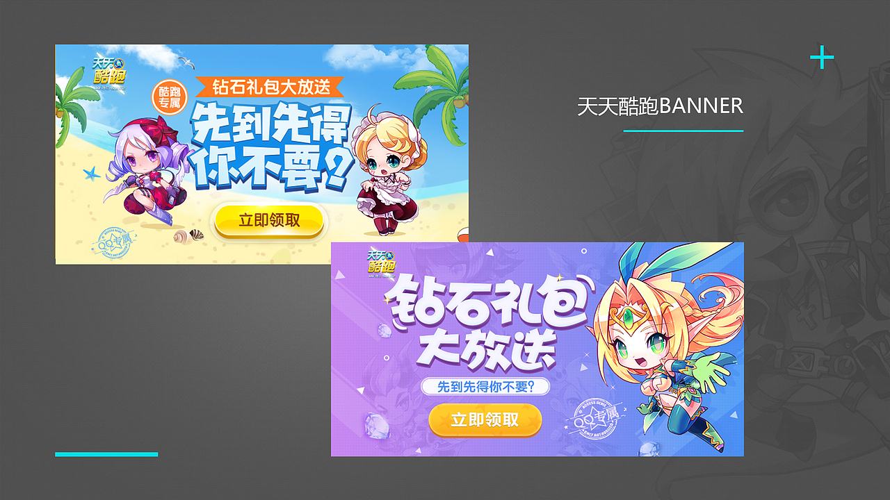 一岁设计师の年终总结（图ZMTAxMzkwMDc2） - 字体/字形 - 站酷设计师Gatsby_R原创素材 - 站酷ZCOOL