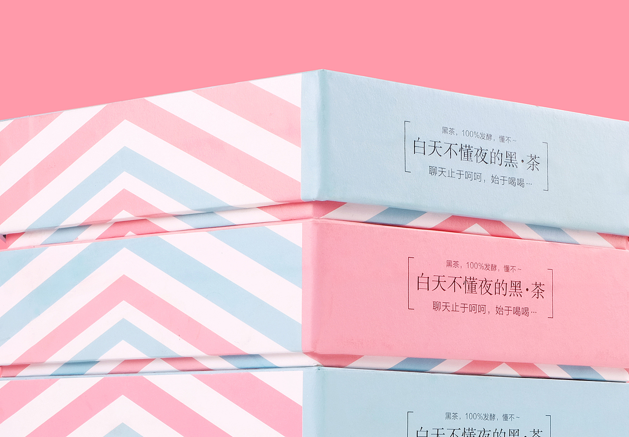 黑茶品牌白天不懂夜的黑包装设计（图ZMTYzMjAwNDI0） - 包装 - 站酷设计师Eddy品牌策略美学原创素材 - 站酷ZCOOL