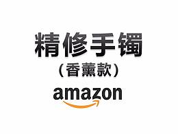 亚马逊