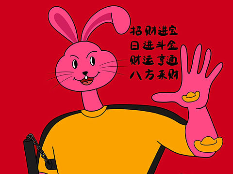 兔小龙来啦