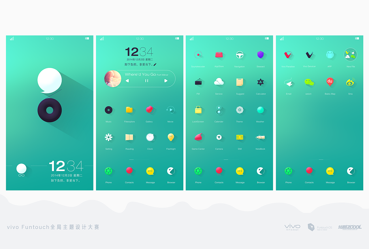 Freestyle（图ZMjI0NTg0MTI=） - 主题/皮肤 - 站酷设计师巫婆Design原创素材 - 站酷ZCOOL