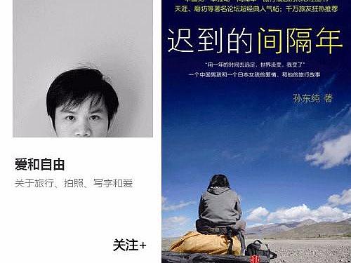 遲到的間隔年（個(gè)人主頁-ZNTY2Mjg0） - 其他 - 站酷設(shè)計(jì)師楊心心Z原創(chuàng)素材 - 站酷ZCOOL