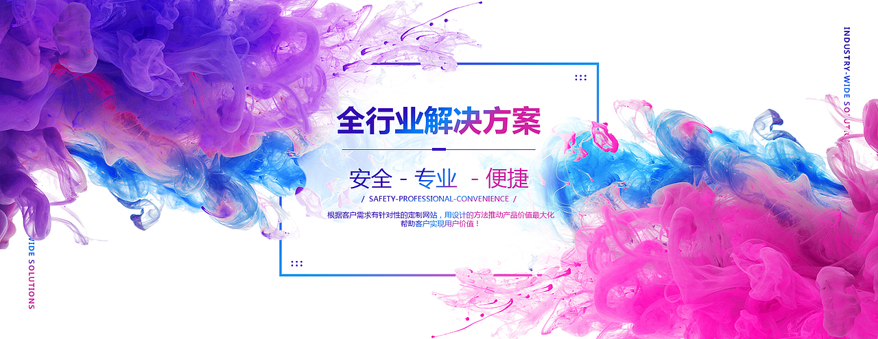 网站部分展示2（图ZMTU2NDI2MDg0） - 企业官网 - 站酷设计师Mrhzf原创素材 - 站酷ZCOOL