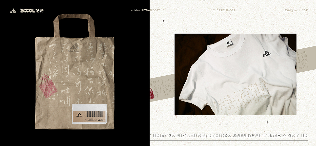 adidas｜谐音集（图ZMjgyMjU5NjA4） - 字体/字形 - 站酷设计师觅风_Bee原创素材 - 站酷ZCOOL