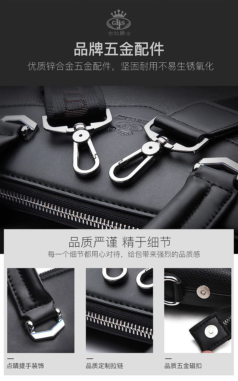 【点石爵色】男包大手提