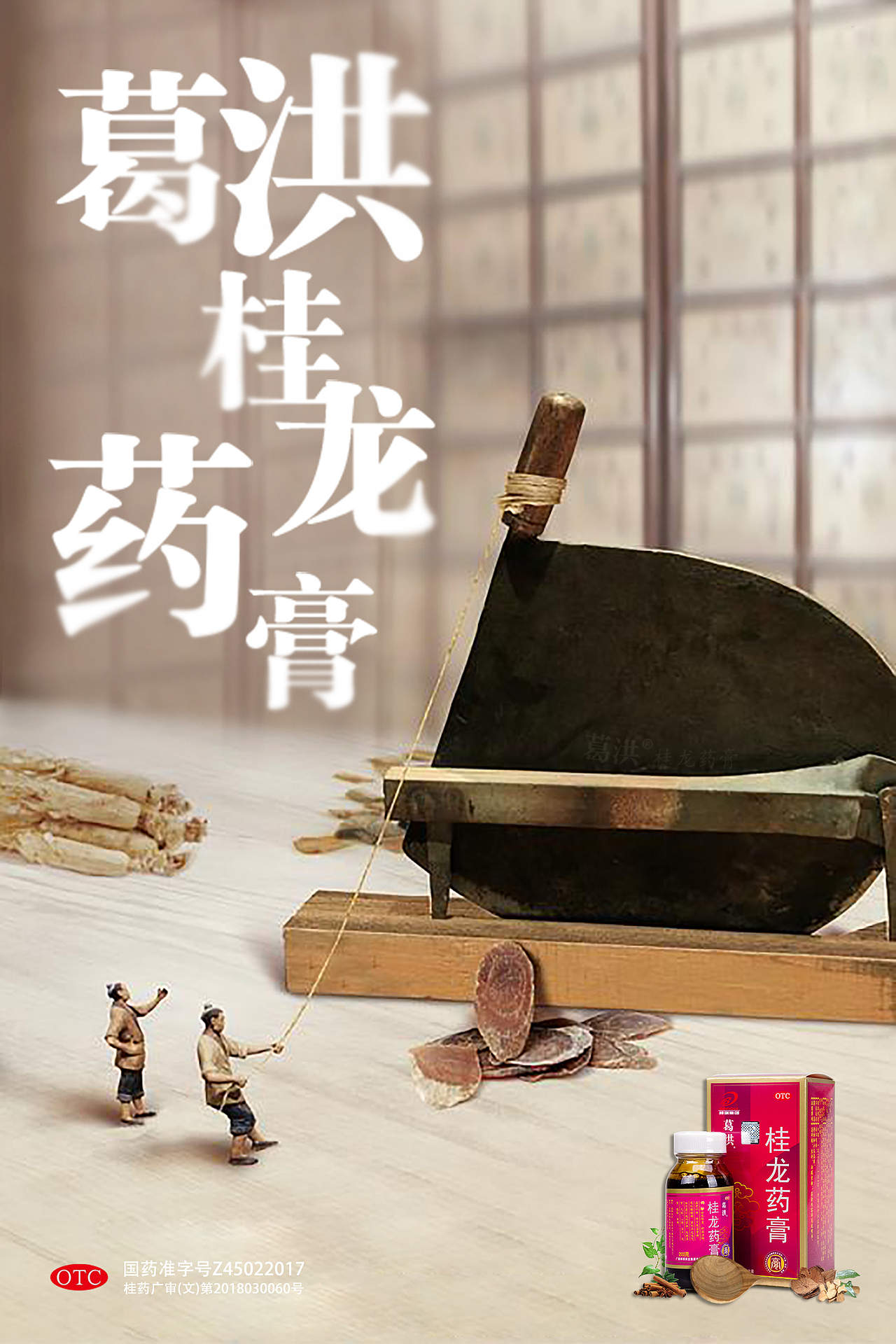 创意广告设计（图ZMTcwNDEyMzc2） - 品牌 - 站酷设计师像风一样的人GO原创素材 - 站酷ZCOOL