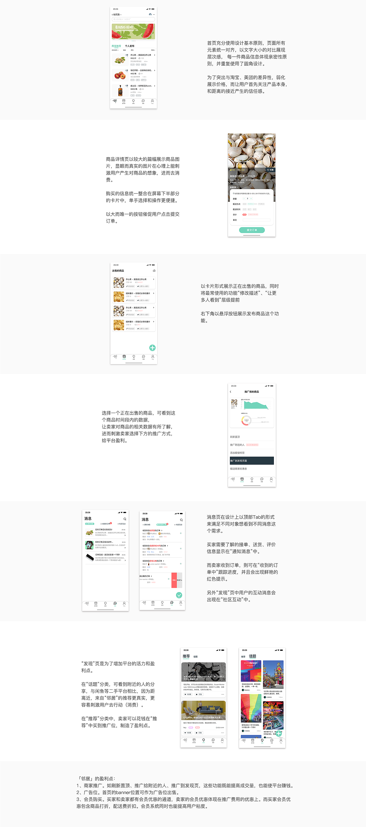 2020-个人简历/作品集