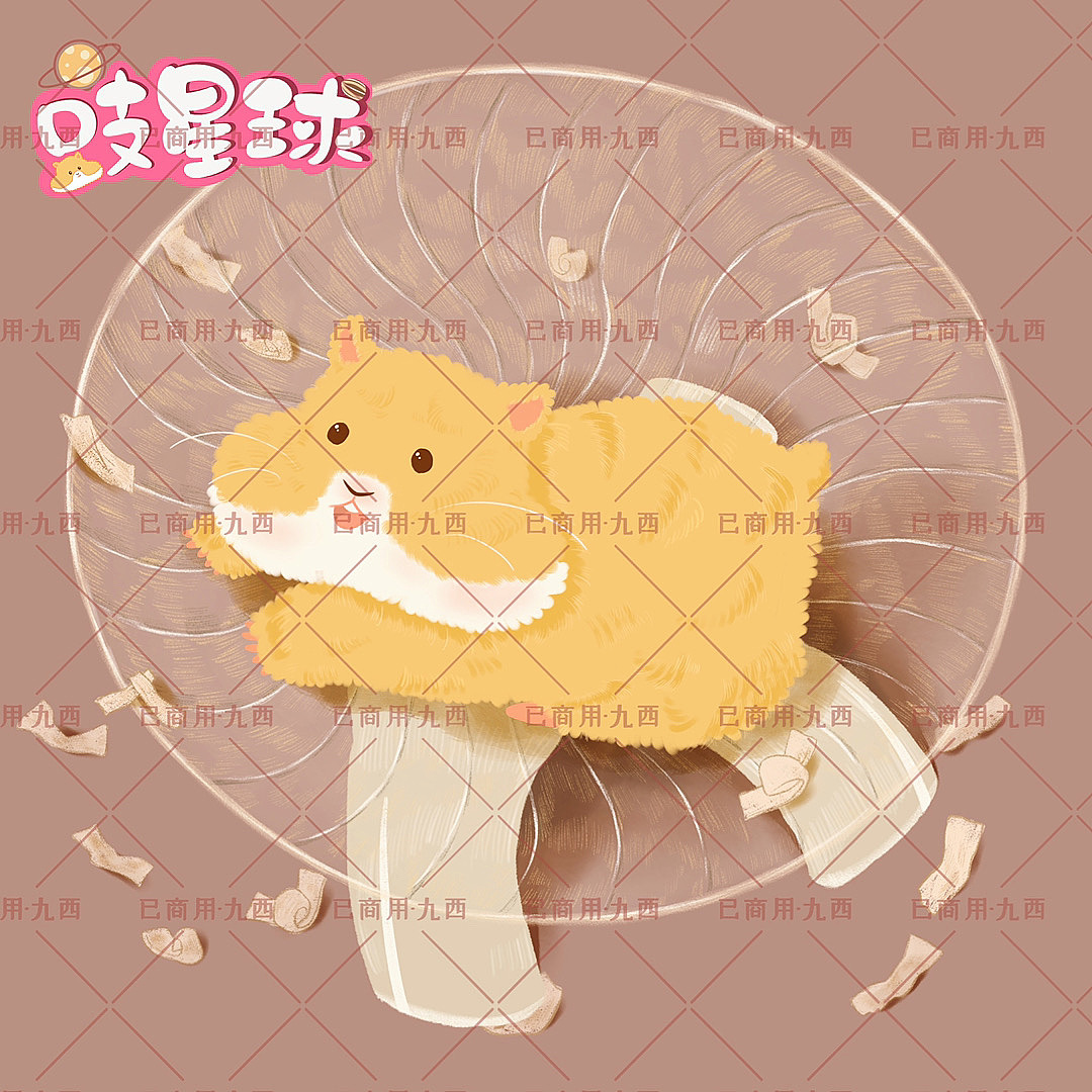 稿件展示｜仓鼠系列插画绘制（图ZMjc2MTg1MjEy） - 商业插画 - 站酷设计师Jiuxi九西原创素材 - 站酷ZCOOL