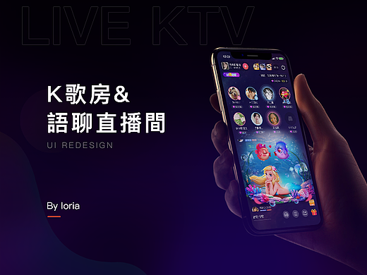 Speedwalk-APP端UI设计