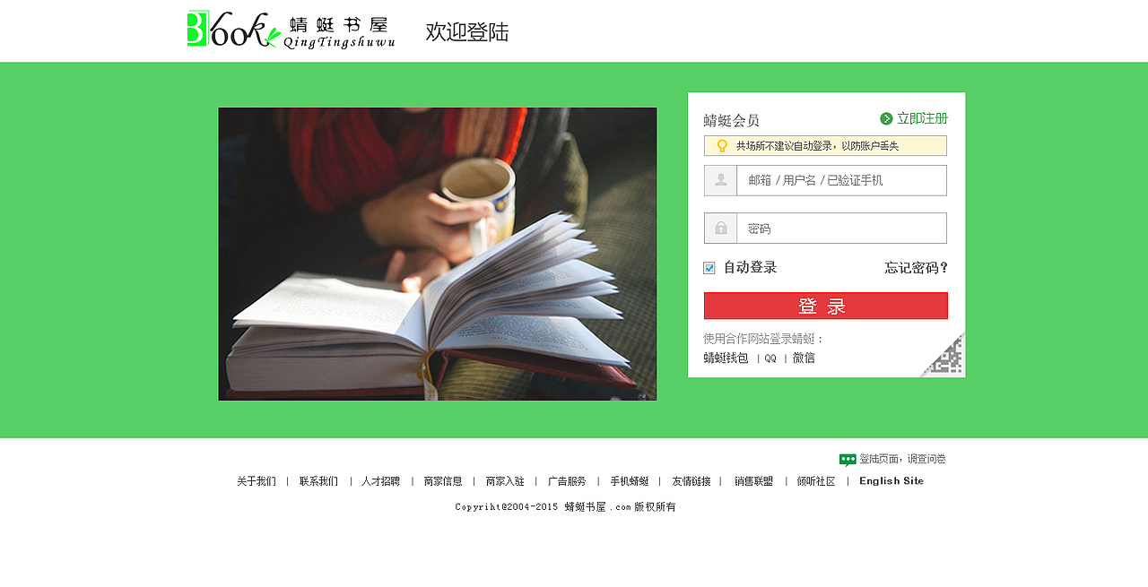 网站（图ZNDIwNTkzNjA=） - 电商 - 站酷设计师流浪的_风原创素材 - 站酷ZCOOL