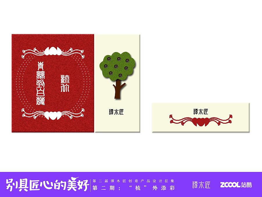 梳心“意”（图ZNTg0MjIwMTY=） - 图案 - 站酷设计师AMJC原创素材 - 站酷ZCOOL