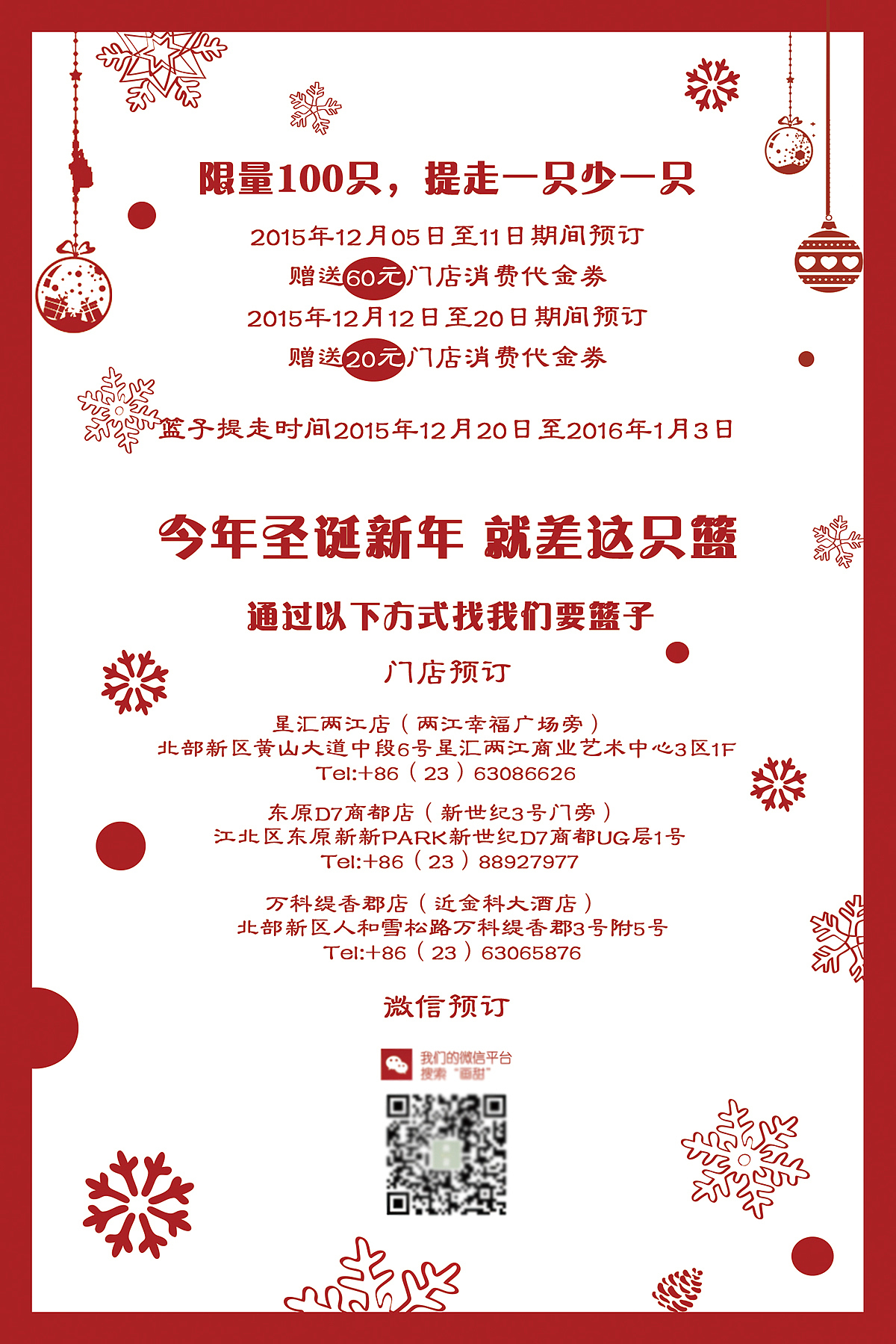 DM单（图ZODAxMTY0MTY=） - 宣传物料 - 站酷设计师别听她胡说原创素材 - 站酷ZCOOL