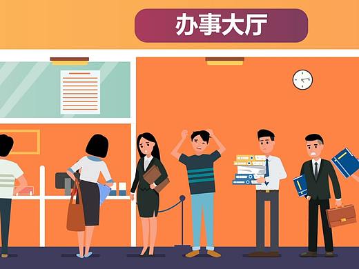 《庐阳区政务服务中心》创意视频