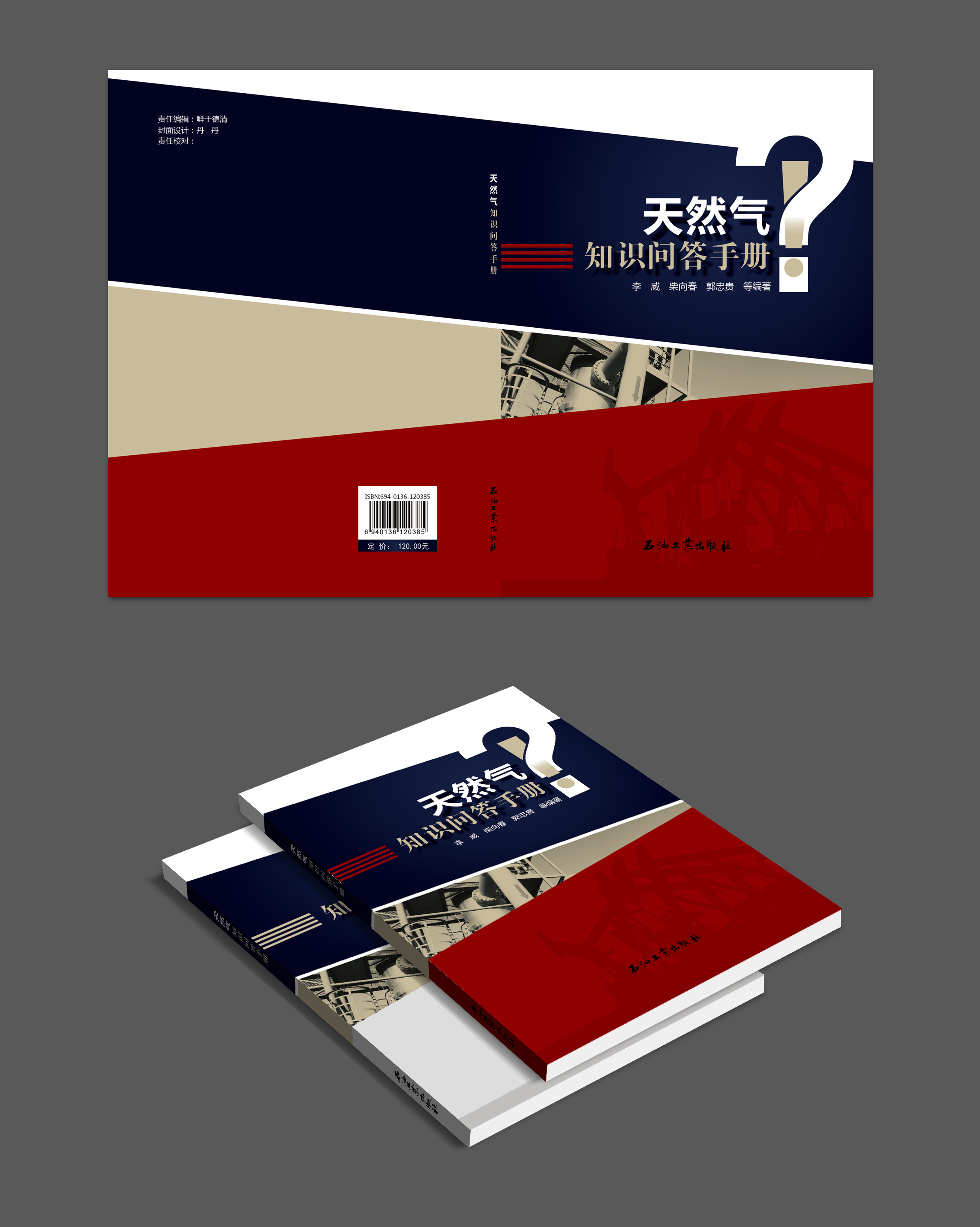 系列书籍封面设计|平面|书籍/画册|mmmutin - 原创作品 - 站酷 (ZCOOL)
