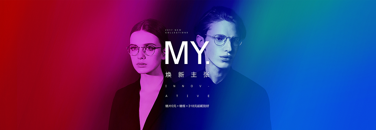 太阳镜品牌电商BANNER（图ZNzk4MDY0ODA=） - 运营设计 - 站酷设计师艾多米文传原创素材 - 站酷ZCOOL