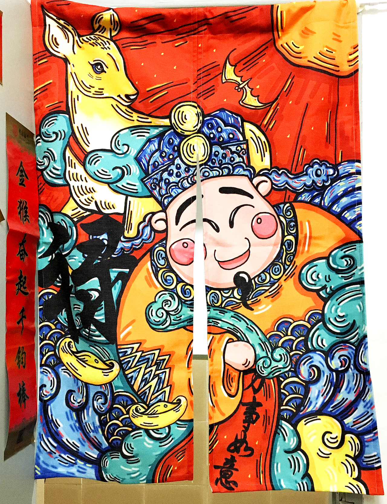 《福禄寿禧财》创意插画及周边设计