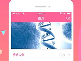 界面