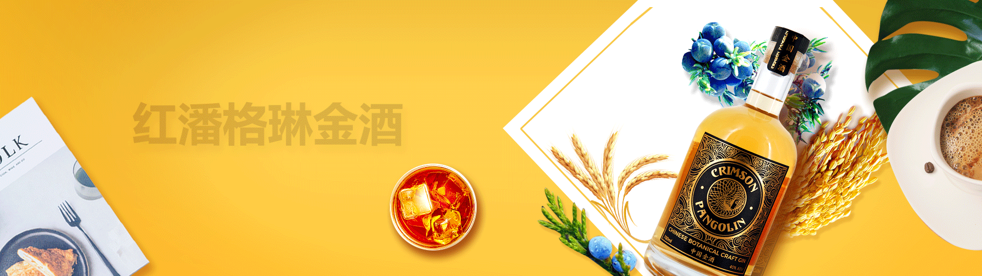 食品类详情页（图ZMjAxMTE0OTI4） - 电商 - 站酷设计师汤小萌TYF原创素材 - 站酷ZCOOL