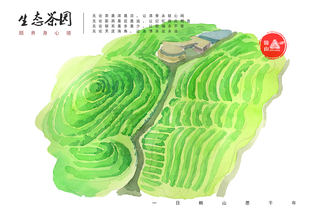 韩山历史文化生态区水彩明信片