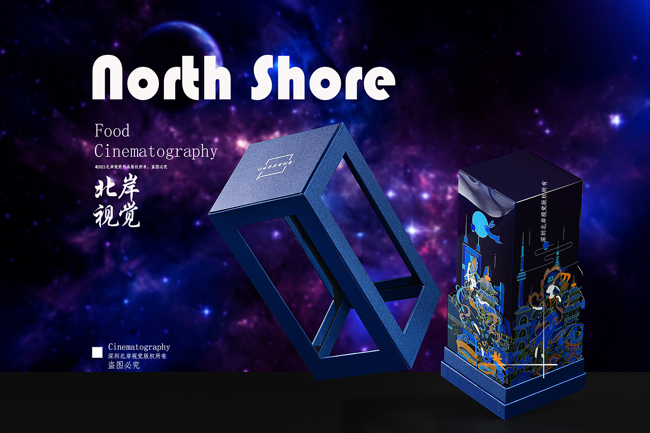 年货大礼包拍摄,礼盒拍摄