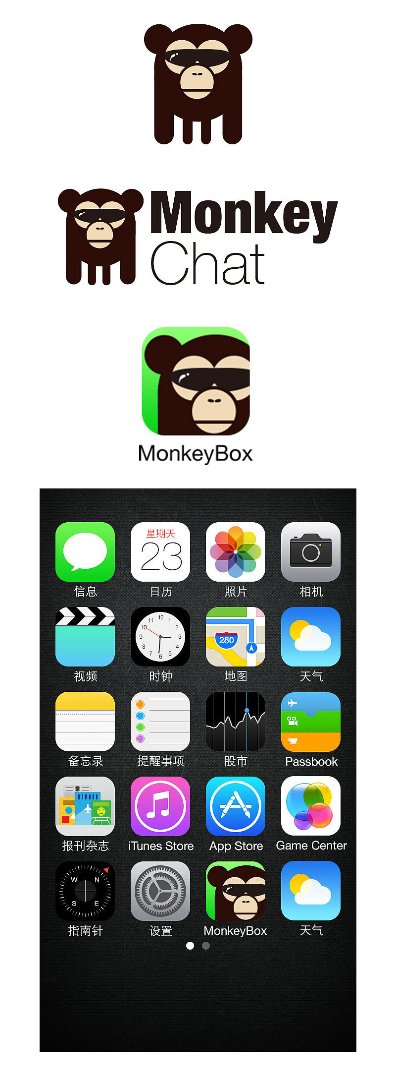 电话盒子-猴盒（图ZMjU5MzU3NTY=） - Logo - 站酷设计师留白的瞬间原创素材 - 站酷ZCOOL