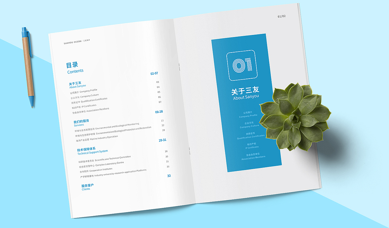 画册排版（图ZMTg2MjA1NDcy） - 书籍/画册 - 站酷设计师善禾原创素材 - 站酷ZCOOL