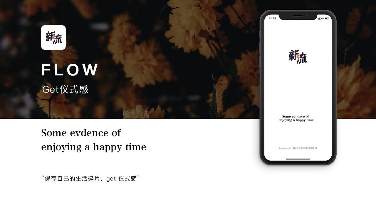 作品集（图ZMjMxMjc1MTUy） - APP界面 - 站酷设计师Aries田木原创素材 - 站酷ZCOOL