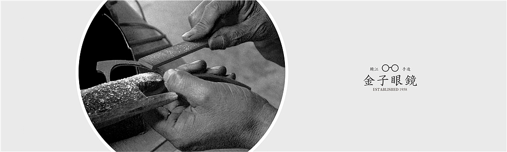 喜庆简约眼镜活动banne 海报页面