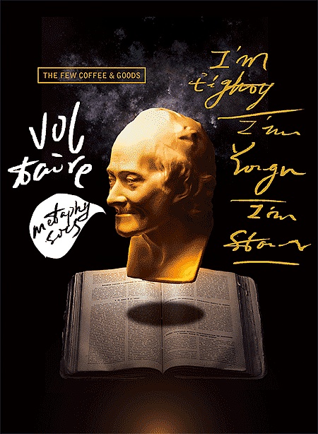 七索品牌篇 少数派咖啡 杂言非语 2015新年版（图ZMjk1NjM4MTY=） - 宣传物料 - 站酷设计师zhubooooooo原创素材 - 站酷ZCOOL