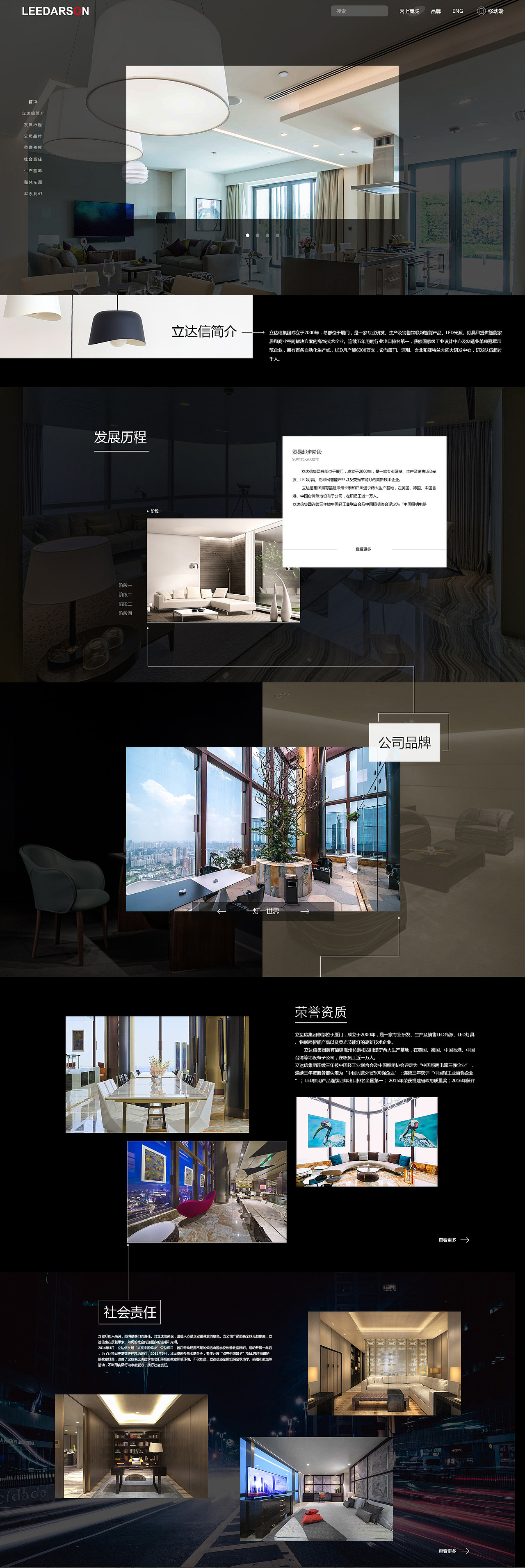 官网（图ZMTYxNTI0Njg0） - 企业官网 - 站酷设计师怀念小小原创素材 - 站酷ZCOOL