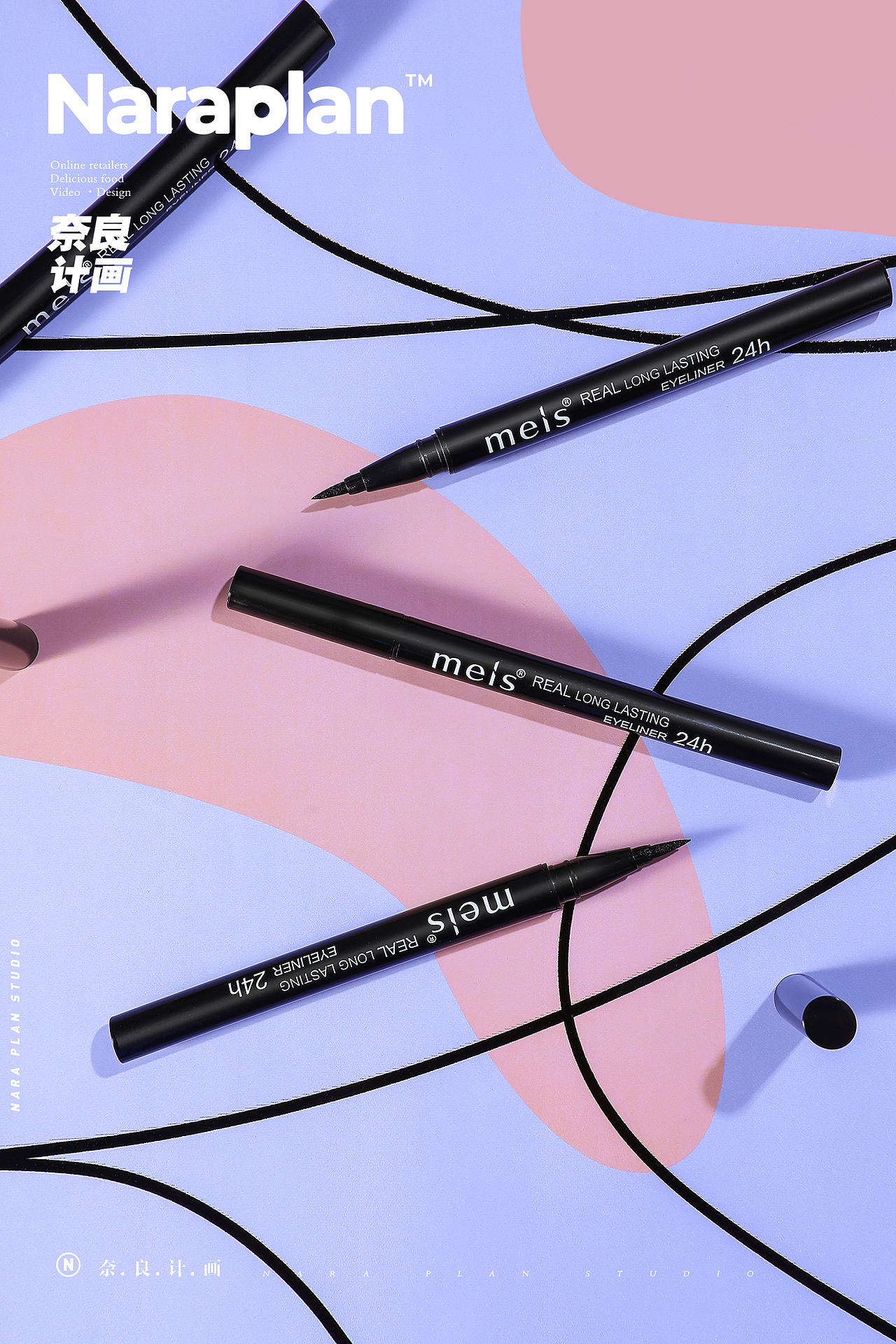 MEIS✖ NARAPLAN ✖美妆护肤类产品拍摄（图ZMTgxNjA4MDA0） - 产品摄影 - 站酷设计师萘良计画原创素材 - 站酷ZCOOL