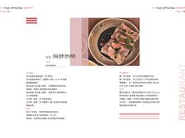 初来乍到 Fresh off the boat——华工新生指南