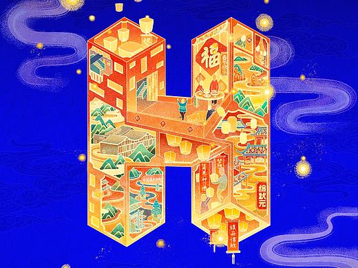 绘状元画室
