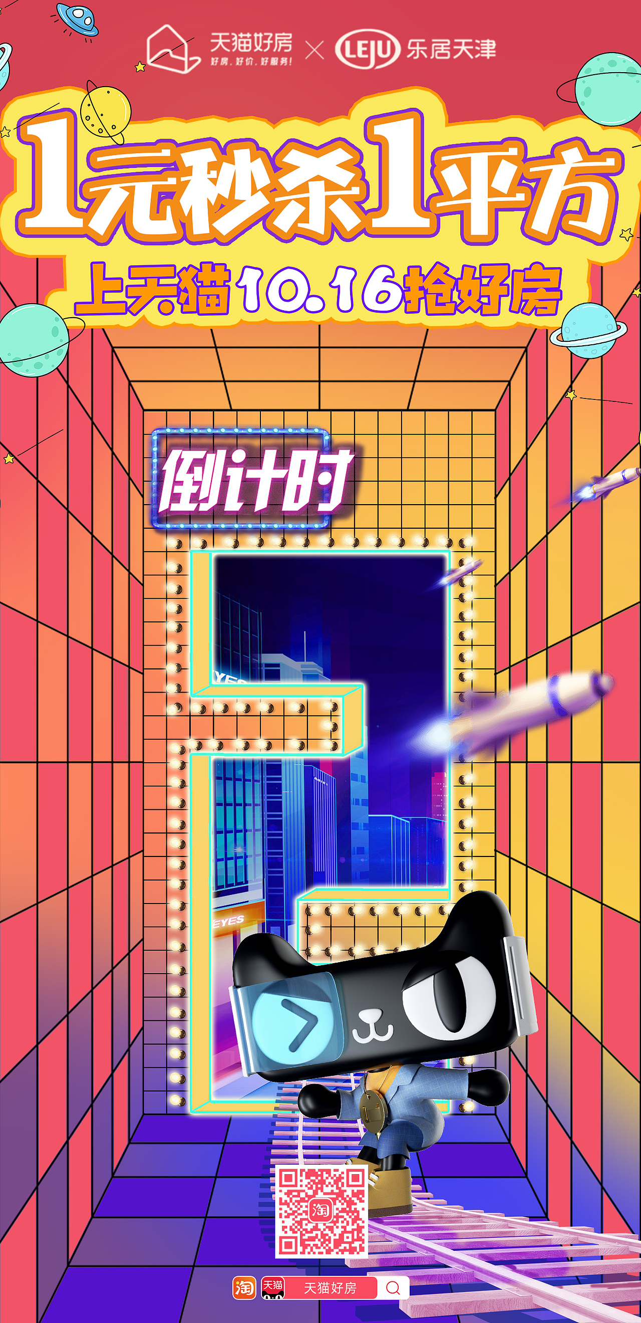 平时一些海报