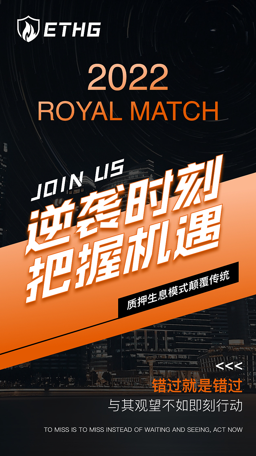 元宇宙海报（图ZMjkwNDYzMTcy） - 海报 - 站酷设计师JOJO的奇妙设计原创素材 - 站酷ZCOOL